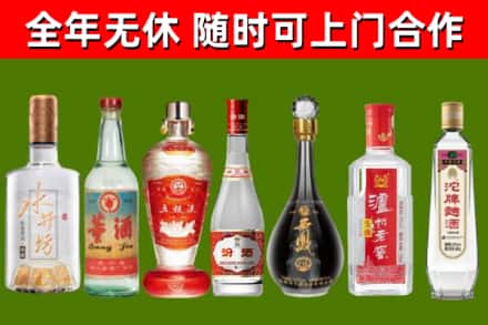 贡山烟酒回收名酒系列.jpg