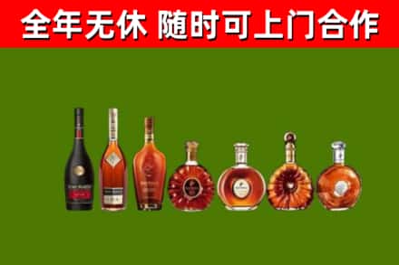 贡山烟酒回收洋酒价格.jpg