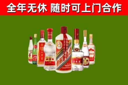 贡山烟酒回收八大名酒.jpg