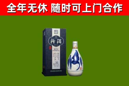 贡山烟酒回收汾酒.jpg