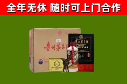 贡山烟酒回收汉帝茅台酒.jpg