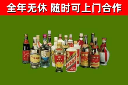 贡山烟酒回收老白酒.jpg